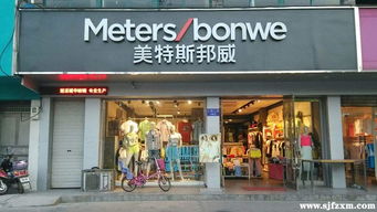 美邦改革顯成效 前三季度凈利潤(rùn)激增132.31%，鞋帽零售業(yè)迎來(lái)新突破