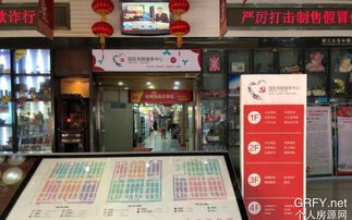 深圳鞋帽零售市場(chǎng)與個(gè)人房源網(wǎng)絡(luò)平臺(tái)的協(xié)同發(fā)展