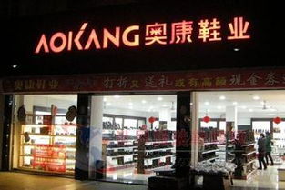 越南首家?jiàn)W康專賣店開(kāi)業(yè) 工藝美術(shù)品及收藏品零售新篇章